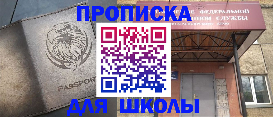 найти адрес прописки в Анапе